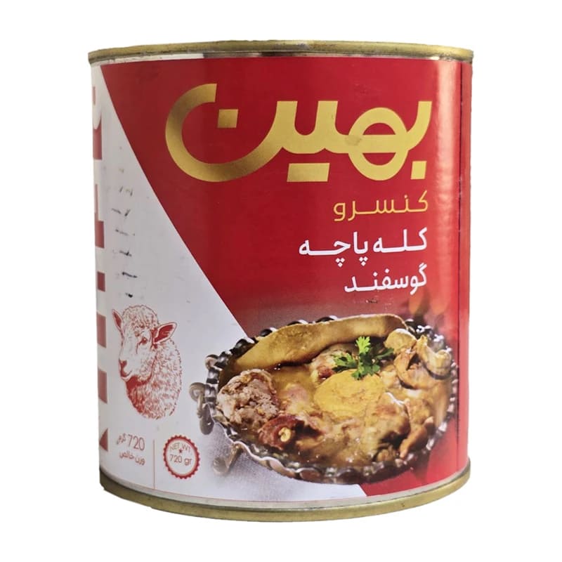 کنسرو کله پاچه بهین مطابق با استاندارد های غذایی